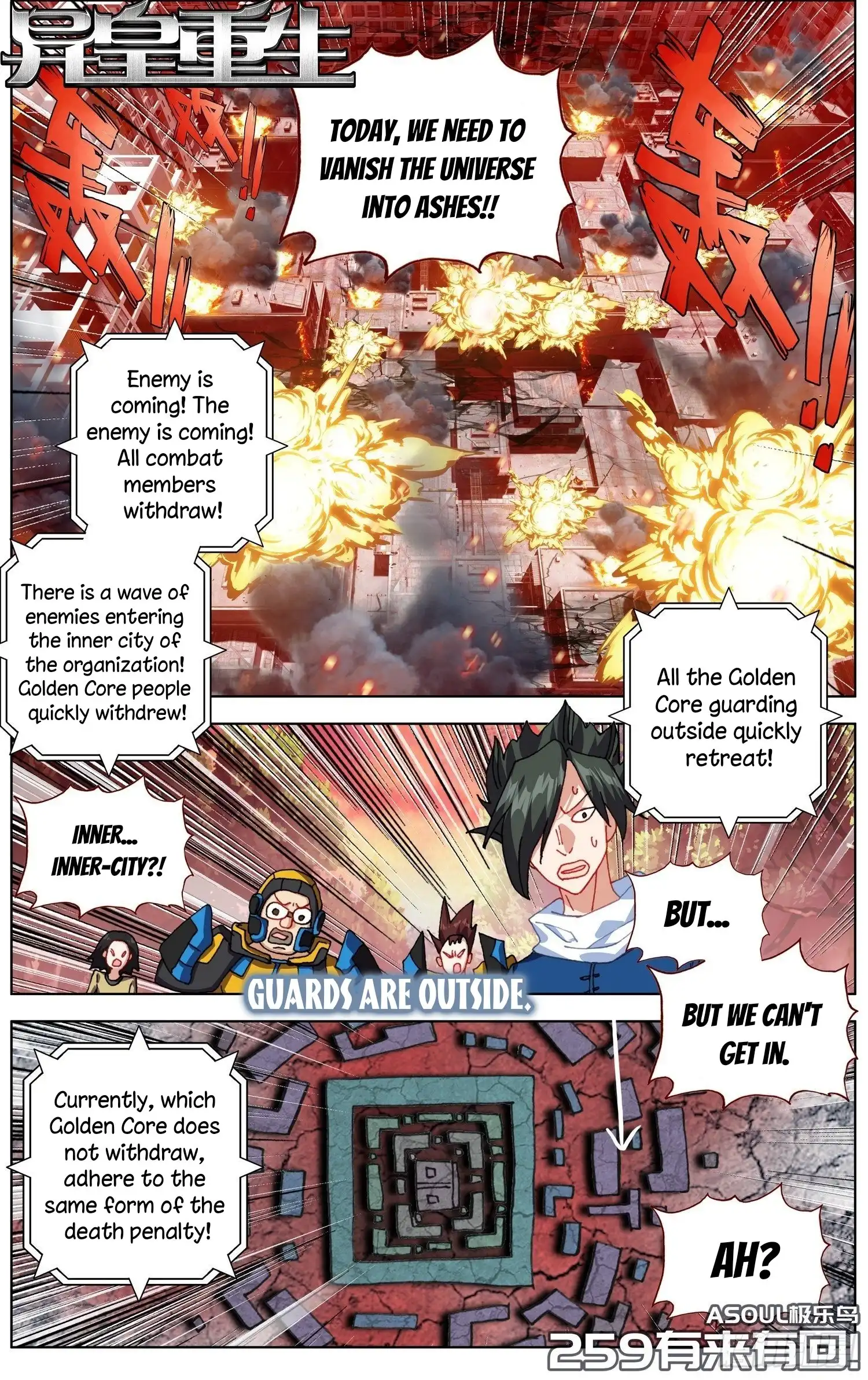 Another Emperor Reborn Chapter 259 4